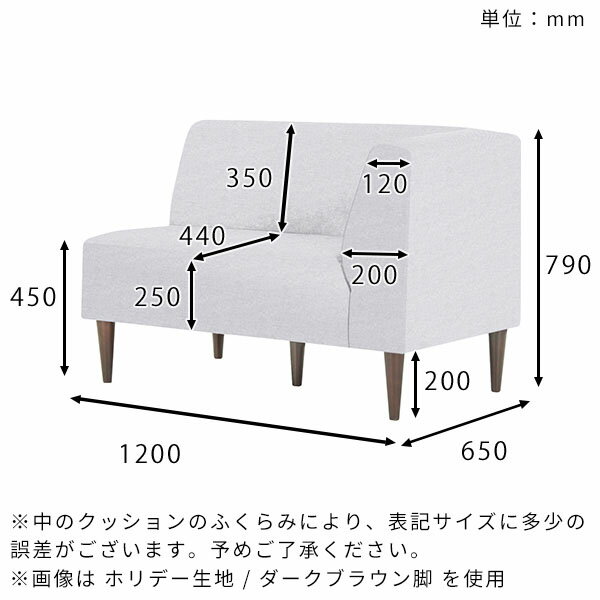 ベンチソファー 2人掛け 2人掛けソファー ダイニングベンチ 片肘 コンパクトソファ スリム ダイニングソファ コーナーソファー おしゃれ 二人掛けソファー 2人がけ 背もたれ付き 二人がけ 食卓椅子 ダイニングチェア 二人掛け 北欧 座面高45cm ひっかき強い カウチソファ □ [2]