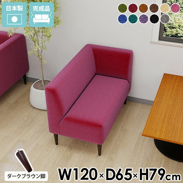 Love Sofa - 2人掛けソファー スリム ダイニングベンチ おしゃれ 2人掛け 二人がけ ダイニングソファ ふたりがけソファー ベンチソファ 背もたれ ソファ兼用 コーナーソファー 座面高45cm 北欧 ダイニングチェア 2人がけ ひっかき強い ダイニング 二人掛けソファ コンパクトソファ □