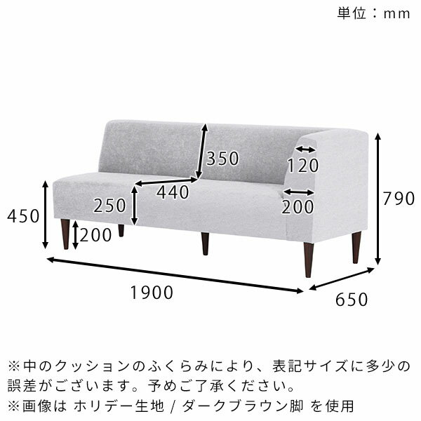 ダイニングソファー ソファ ソファー コーナー コーナーソファー 3人掛け ローソファー 片肘 3人がけ おしゃれ コンパクト 3人 三人掛け ダイニングソファ コーナーソファ 背もたれ付き 3人用 食卓椅子 ダイニング 背もたれ 北欧 脚20cm 座面高45cm 2.5人掛け 座面高25cm □ [2]