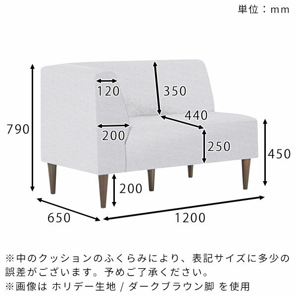 ダイニングソファ ダイニングベンチ 2人掛け 右肘掛け おしゃれ 背もたれ付き 椅子 インテリア ダイニング リラックス ダイニングチェア ソファ チェア ソファー リビング ベンチ リビングダイニング 背もたれ シンプル コンパクト 家具 おすすめ 一人暮らし □ [3]