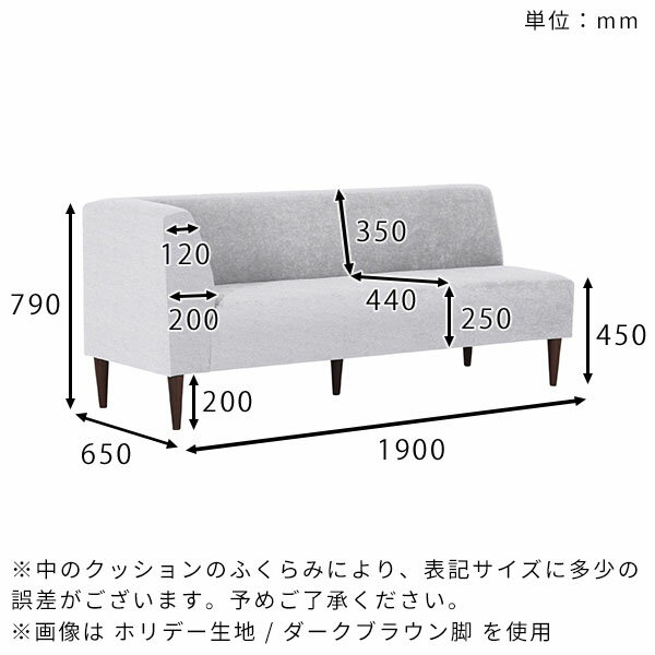 コーナーソファー 片肘 3人掛けソファー おしゃれ 三人掛けソファ ダイニングソファー 座面高45 3人掛け コーナー モケットグリーン コンパクト 3人がけ ベンチ ベンチソファー ひっかき強い ダイニングチェア 北欧 カウチソファ ダイニングベンチ スリム ローソファー □ [2]