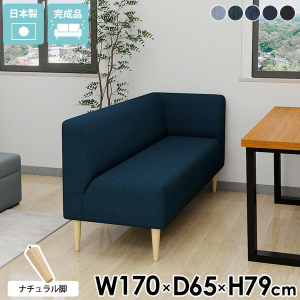 Bench Seat - コーナーソファー デニムソファ 片肘 3人掛けソファー ダイニングソファー スリム 座面高45cm ダイニングベンチ 3人掛け おしゃれ コンパクト 三人掛けソファ 北欧 ソファ兼用 ダイニングチェア ベンチソファー 3人がけ ソファ 三人用 コーナー ベンチチェア ロビーチェア □