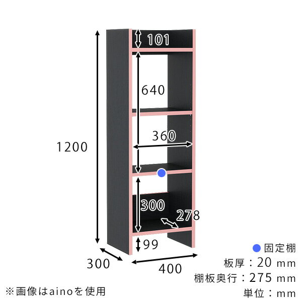 ラック オープンラック 高級感 収納ラック デザイン 飾り棚 ディスプレイラック 省...