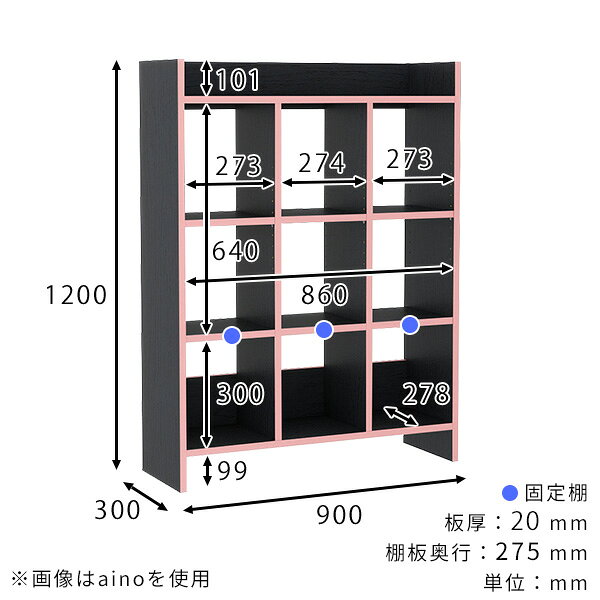 オープンラック 隙間収納 モダン ラック 収納棚 マガジンラック 収納ラック おしゃれ 光沢感 什器 キッチンボード オープン 連結 キッチンラック 本棚 オフィス収納 スリム 壁面ラック サイドテーブル 書棚 雰囲気 収納家具 ランドリーラック 幅90cm 奥行き30cm ☆ atom-style-10047782 atom DIY サンプル画像3