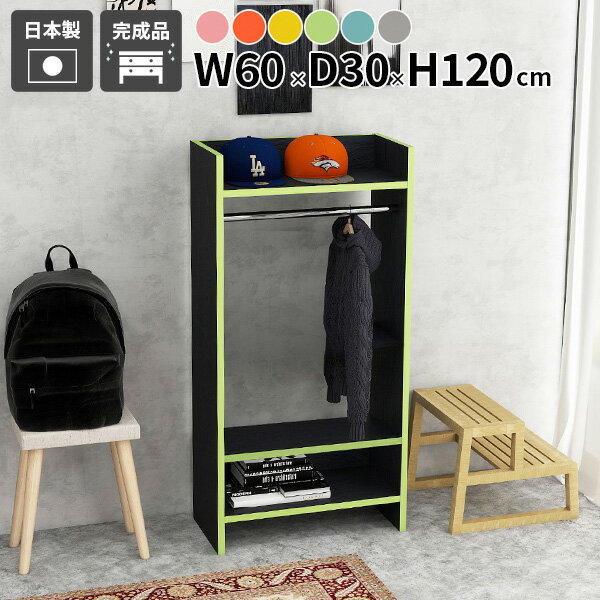 オープンクローゼット ワードローブ 家族 収納 寝室 一人暮らし クローゼット ハン...