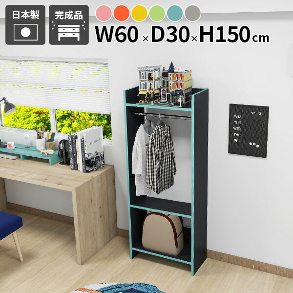 Rakuten - オープンクローゼット ハンガーラック 暮らし コートハンガー 便利 身支度 掃除 スタイル 大切 バッグ 洋服掛け スムーズ 連結 工夫 雰囲気 全体 パーテーション 子ども クローゼット内 コーディネート ワンルーム 開放感 デザイン ディスプレイ ライフスタイル ☆