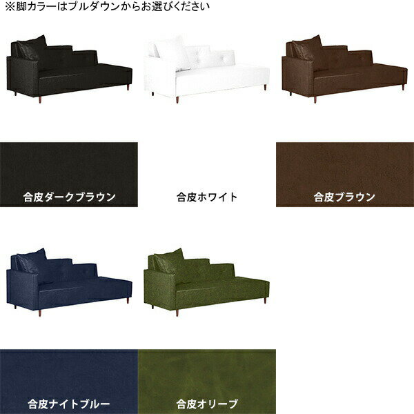 カウチソファ コンパクト ソファ 3人がけ 片肘 リビングソファー 3人がけソファー 合皮レザー 寝れる コーナーソファ 寝椅子 ローソファー ふたりがけ ソファー 3人がけソファ 北欧 カウチソファー 三人掛け 3人掛け 2.5人 合皮 レザーソファ デイベッド 三人掛けソファー □ [2]