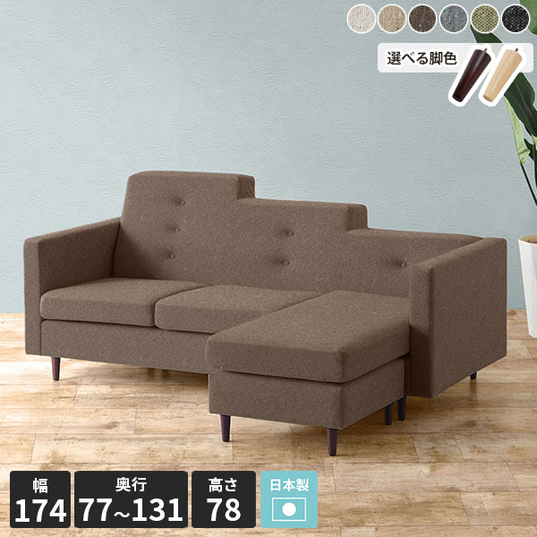 コーナーソファ カウチソファー L字 ソファー 3人掛 カウチタイプ カウチソファ 3人がけソファー 3人がけ ダイニング L字型 三人掛けソファ 3人掛けソファ オットマン付き リビングソファ l字 ソファ 3人掛け L字ソファー フロアソファ グレー オシャレ 応接室 オフィス □