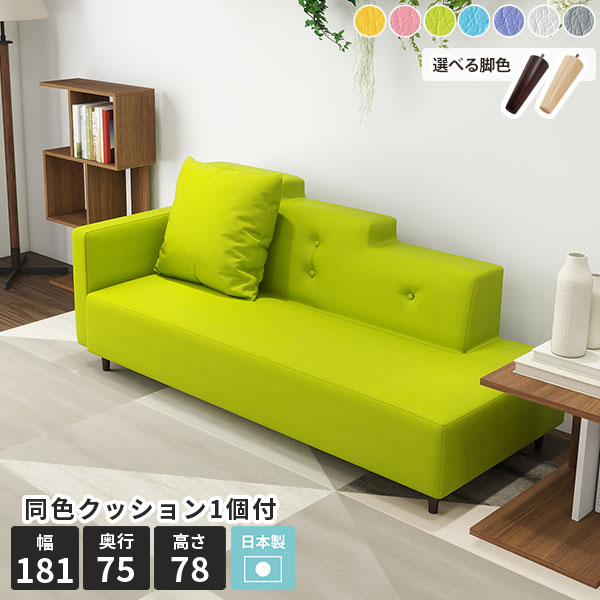 Rakuten - カウチソファ 片肘 3人がけ デイベッド コンパクト 3人掛けソファー リビングソファー おしゃれ ソファー 3人がけソファ 北欧 リビングソファ 合皮レザー 3人掛け ソファ 片肘掛け コーナーソファ カウチソファー レザーソファ 日本製 固め 三人掛け 3人掛けソファ 三人 □