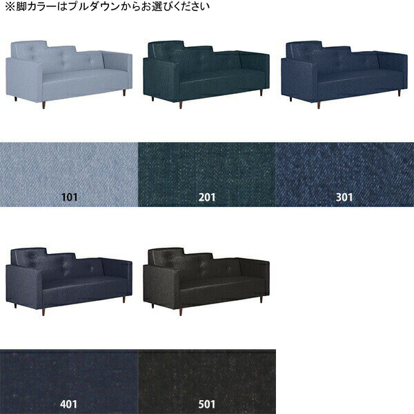 ソファー 3人掛けソファー 3人掛け コンパクト ソファ デニム デニムソファー 3人がけソファー ローソファ おしゃれ 肘 3人がけ ロータイプ 応接ソファー 3人掛けソファ 固め ローバック リビング 3人掛 日本製 3人用 三人 デニムソファ リビングソファ オフィス 西海岸風 □