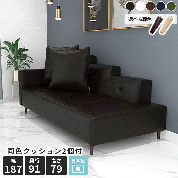 Artificial Leather - カウチソファ ベンチソファー 片肘 座面広い 合皮 ソファー カウチソファー 3人掛けソファー レザー 背もたれあり 三人掛けソファ 奥行きが広い おしゃれ 2.5人掛け 3人掛け 寝れるソファー 北欧 寝椅子 3人がけ 寝れるソファ ワイドソファ 三人掛け リビング 3人掛け深め □