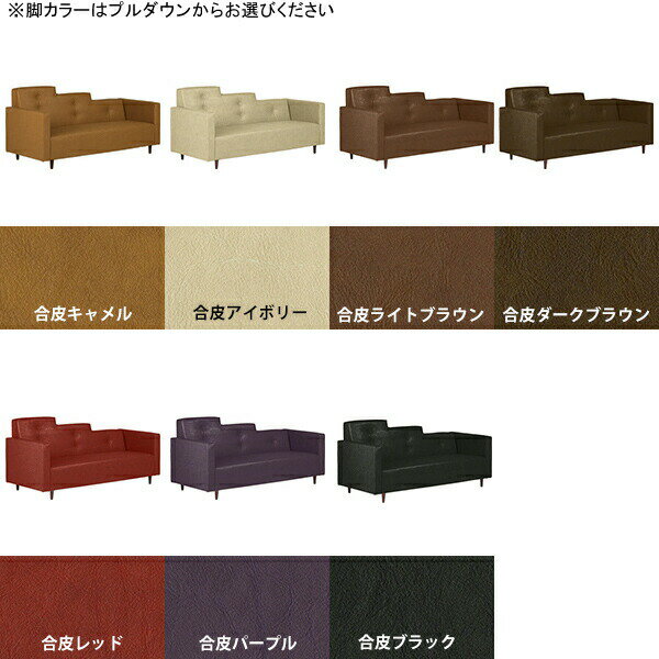 ソファ リビングソファー 3人掛けソファー カウチソファ カウチソファー ソファー 合皮 3人がけソファー コーナーソファ おしゃれ 椅子 フロアソファ 三人掛けソファー 3人がけ 固め 2.5人 三人掛け 右肘 肘あり 3人掛け 脚なし可 コーナー 三人がけソファー □ [2]