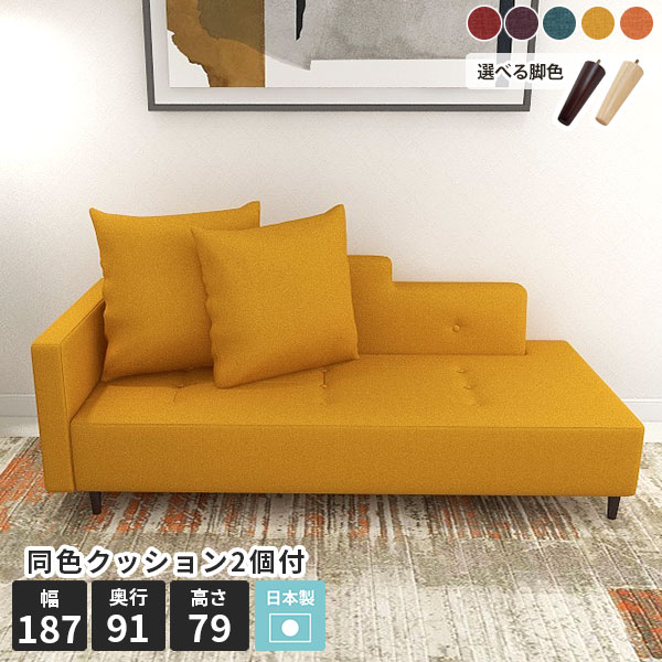 ソファ ファブリック カウチソファ カウチソファー おしゃれ 2.5人 3人がけソファー 三人掛け 座面広め..