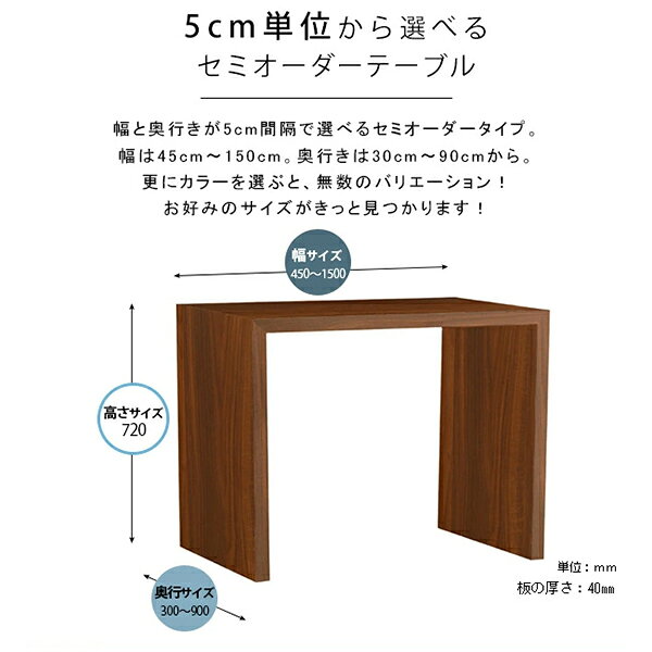 atom DIYのパソコンデスク 2人用 テレワーク デスク ダイニングテーブル 120×60 ホワイト つくえ 北欧 PCデスク 2人 洋室 木製 コの字 机 シンプル オフィス テーブル 和室 ラック オシャレ ブラウン 白 おしゃれ カフェテーブル 国産 日本製 幅120cm 奥行き60cm 高さ72cm △｜アングル3