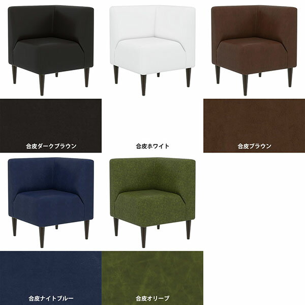 ダイニングソファー ひとりがけ 1人用椅子 ダイニングチェア ダイニングソファ 一人掛け 1人掛け 1人がけ ソファ 椅子 コンパクト 黒 1人用 肘掛け椅子 ベンチソファー 合皮 レザーソファ コーナーソファ 1人掛けソファ コンパクトソファ スリム ソファー コーナー 北欧 □