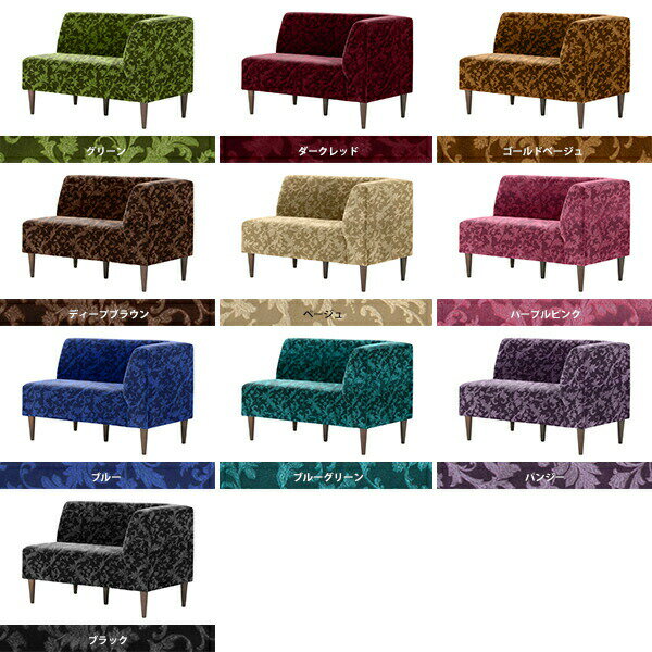 ベンチソファー 2人掛け 2人掛けソファー ダイニングベンチ 片肘 コンパクトソファ スリム ダイニングソファ コーナーソファー おしゃれ 二人掛けソファー 2人がけ 背もたれ付き 二人がけ 食卓椅子 ダイニングチェア 二人掛け 北欧 座面高45cm ひっかき強い カウチソファ □