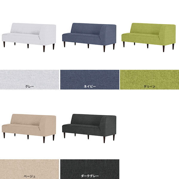 ダイニングベンチ ダイニングソファ 3人掛け 左肘掛け 背もたれ付き おしゃれ インテリア コンパクト リビング ソファー ソファ 家具 ダイニング おすすめ チェア 背もたれ 椅子 ダイニングチェア リラックス ベンチ 一人暮らし シンプル リビングダイニング □