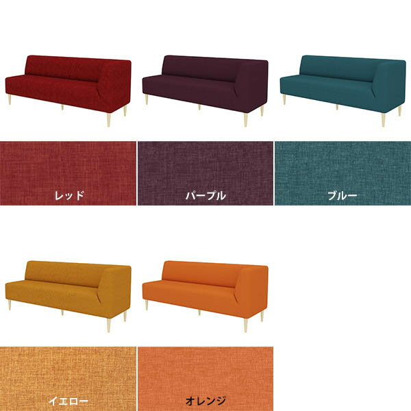 3人掛け コーナーソファー 3人掛けソファ ベンチソファー 3人がけ 片肘 コンパクト ダイニングベンチ コーナー おしゃれ 三人掛けソファー 三人掛け フロアソファー 応接ソファー 座面高45cm 北欧 ダイニングソファー椅子 ゆったり ダイニング 単品 3Pソファ 脚取り外し □ [2]