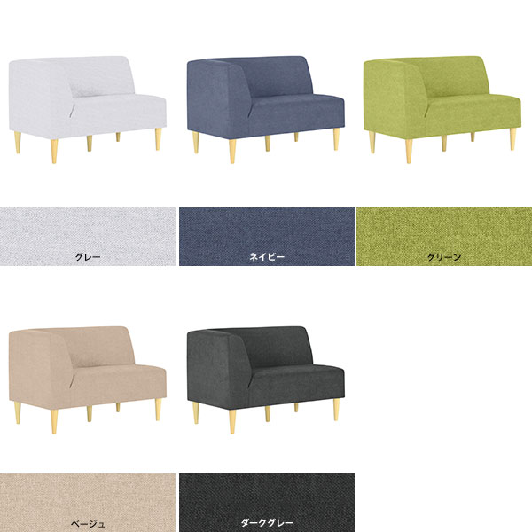 ダイニングソファ ダイニングベンチ 2人掛け 右肘掛け おしゃれ 背もたれ付き 椅子 インテリア ダイニング リラックス ダイニングチェア ソファ チェア ソファー リビング ベンチ リビングダイニング 背もたれ シンプル コンパクト 家具 おすすめ 一人暮らし □ [2]