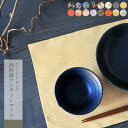 ランチョンマット ランチマット プレースマット プレイスマット おしゃれ 和柄 和 日本 ギフト キッチン用品 日用雑貨 テーブルウェア 西陣 京都 西陣織物 ...