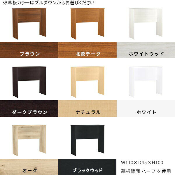 カウンターテーブル おしゃれ ダイニングテーブル パソコンデスク ハイタイプ 作業デスク ワークデスク 木製 北欧 勉強机 スタンディングデスク ハイデスク スタンディングテーブル リモートワーク 書斎 玄関 日本製 ナチュラル 机 【幅130奥行20高さ100cm/HammerST木目】 ★ atom-style-10049639 atom DIY サンプル画像2
