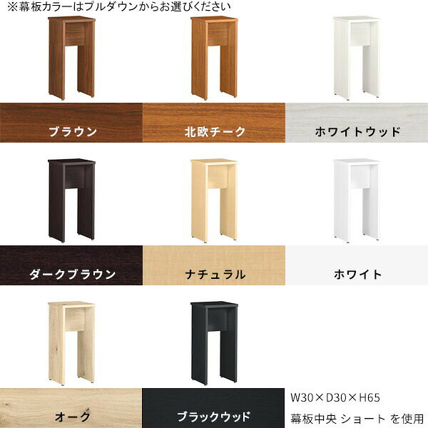 コンソールテーブル スリム 玄関 テーブル カウンターテーブル 作業デスク フラワースタンド 木製 ホワイト サロン ミニデスク 小さい リモートワーク 書斎 大人 植物スタンド キッチンカウンター おしゃれ 和室 サイドテーブル 【幅40奥行70高さ100cm/HammerST木目】 ★ atom-style-10049651 atom DIY サンプル画像2