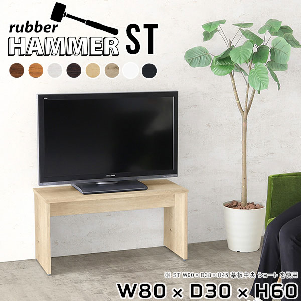 楽天市場】ナイトテーブル（テレビ台・ローボード｜収納家具 