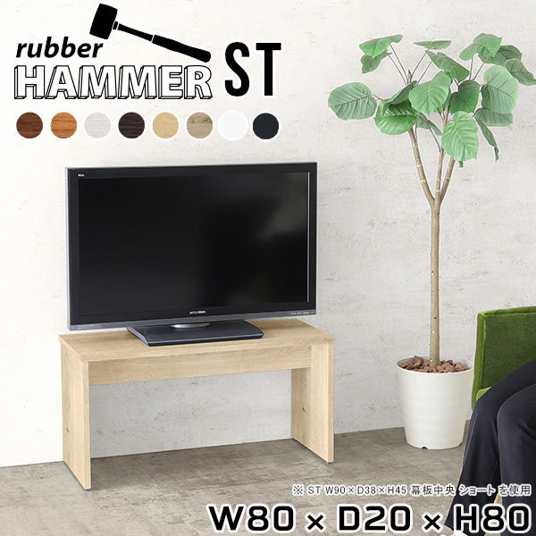 テレビボード　ベンチ 0000ae004213.jpg