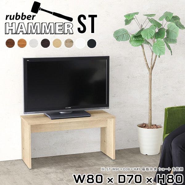 ベンチ テレビ台 0000ae004733.jpg