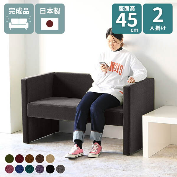 Rakuten - 2人掛け ダイニング 130 ダイニングソファー おしゃれ ソファ 二人掛け 2人用 背もたれ付き コンパクト 背もたれ ロビーベンチ 椅子 2人掛けソファ チェア 肘あり ベンチチェア ソファー ベンチ ラブソファ ダイニングソファ ダイニングベンチ □