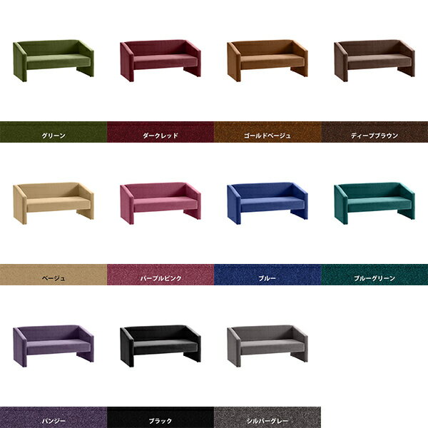 ソファー 2人掛け 二人がけソファー 北欧 2人用 2人掛けソファ 椅子 いす シンプル 2人掛けソファー ロビーチェア 病院 2人 待合椅子 待合室 コンパクト ソファ 肘あり 1人暮らし 二人掛け コンパクトソファ ラブソファ 2人用ソファ ローソファ □ [2]