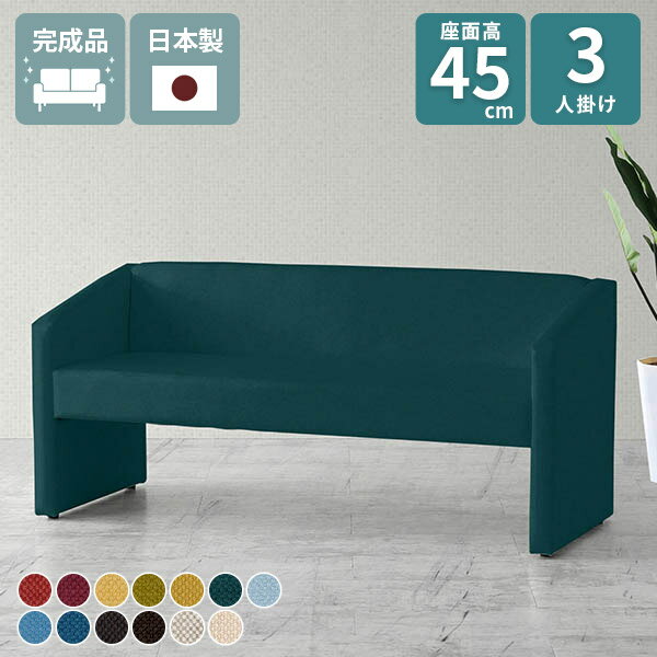 3人掛け 背もたれ付き 3人 ベンチ ダイニングベンチ ソファ ソファー 3人用 ダイニングソファ おしゃれ..