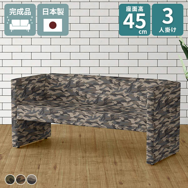 Rakuten - ダイニングソファ 3人掛け 背もたれ付き 3人用 ダイニング 2.5人掛け ダイニングソファー ベンチ 3人 北欧 160cm 待合室 ベンチチェア 椅子 三人掛け ロビーチェア ダイニングベンチ おしゃれ 3人掛けソファ 160 背もたれ ソファー ソファ □