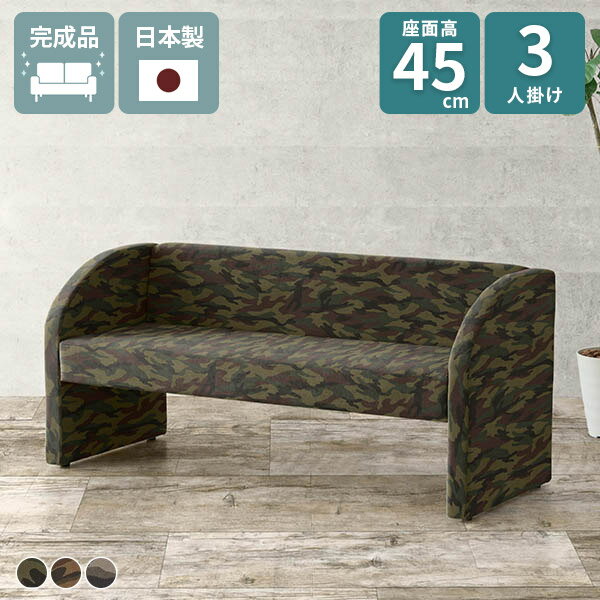 ダイニング おしゃれ 160cm ダイニングベンチ ベンチ 3人掛け ロビーベンチ シンプル 三人掛け ベンチ..