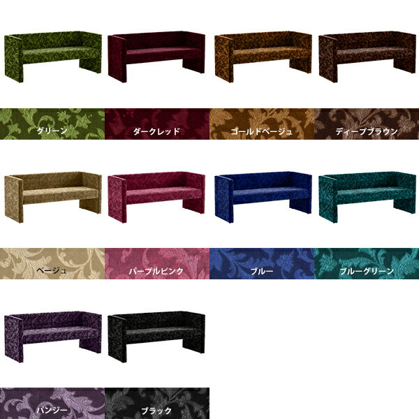 ダイニングソファ 3人掛け ダイニング ダイニングソファー 背もたれ付き ベンチ 3人 待合室 160cm 三人掛け 背もたれ 北欧 ソファー ソファ ベンチチェア 160 ダイニングベンチ 3人掛けソファ 椅子 2.5人掛け ロビーチェア 3人用 おしゃれ □