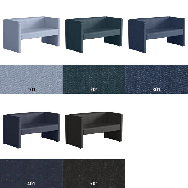 ダイニング ソファ コンパクト ダイニングソファ 2人掛け 二人掛け ダイニングソファー ベンチ 背もたれ ラブソファ ダイニングベンチ チェア 椅子 2人掛けソファ 130 2人用 背もたれ付き ロビーベンチ 肘あり ソファー ベンチチェア おしゃれ □