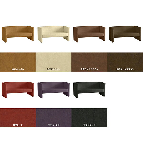 ソファー 2人掛け 北欧 ロビーチェア 待合椅子 おしゃれ ソファ リビングソファ ローソファ シンプル 病院 1人暮らし 椅子 2人用 肘あり 二人掛け 2人掛けソファー 2人 コンパクト 2人掛けソファ コンパクトソファ いす オフィス 二人がけソファー ラブソファ □ [2]