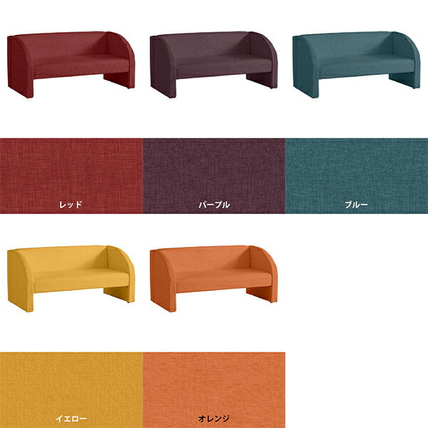 ソファ 2人掛け 応接ソファー オフィス 2人掛けソファー ロビーチェア 病院 ローソファー 1人暮らし おしゃれ カフェ ソファー いす 2人掛けソファ シンプル オフィスチェア コンパクト 二人掛け リビング 椅子 北欧 カフェ風 ラブソファ 待合室 チェア □