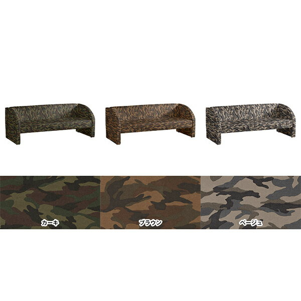 ソファ 三人掛け カフェ リビングソファ ローソファー ソファー 3人掛けソファ ロビーチェア 2.5人掛け 北欧 生地 おしゃれ 病院 3人掛け 肘あり コンパクトソファ オフィス 3人用 応接ソファー 3人 チェア 椅子 リビング 待合室 応接 いす □