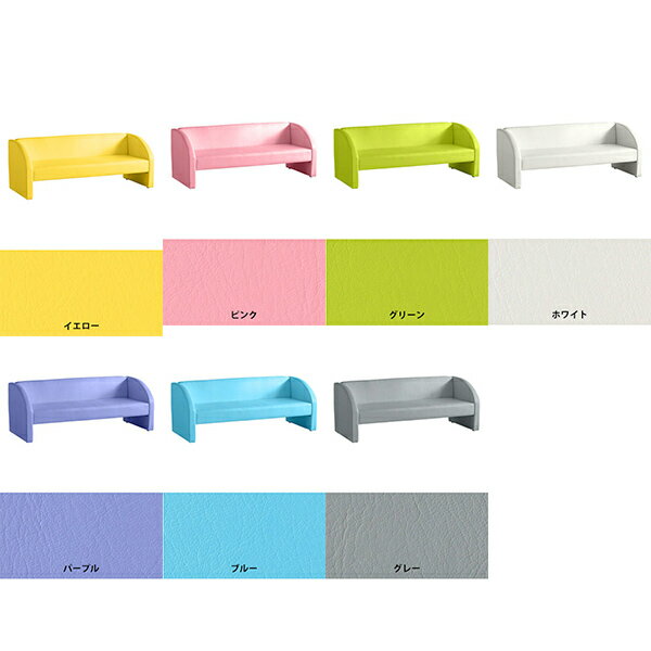 ソファ 三人掛け 応接 椅子 ソファー チェア 3人 おしゃれ 生地 リビング オフィス いす 3人用 コンパクトソファ 肘あり 3人掛けソファ 応接ソファー カフェ リビングソファ ロビーチェア 待合室 3人掛け ローソファー 2.5人掛け 病院 北欧 □ [2]