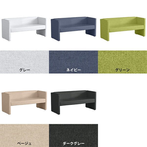 ダイニングソファ 3人掛け ダイニングベンチ 160 3人 背もたれ付き 160cm ソファ ロビーチェア ダイニング ベンチ 背もたれ ベンチチェア ダイニングソファー 三人掛け 北欧 ソファー グレー 3人用 椅子 おしゃれ 3人掛けソファ 待合室 2.5人掛け □