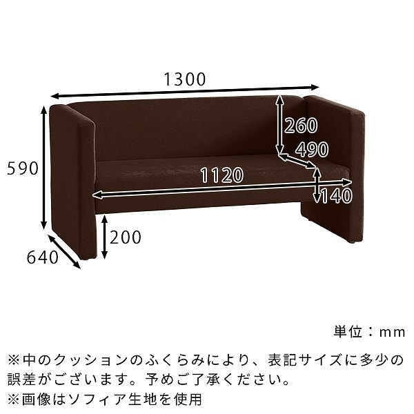 ソファー 2人掛け 北欧 ロビーチェア 待合椅子 おしゃれ ソファ リビングソファ ローソファ シンプル 病院 1人暮らし 椅子 2人用 肘あり 二人掛け 2人掛けソファー 2人 コンパクト 2人掛けソファ コンパクトソファ いす オフィス 二人がけソファー ラブソファ □ [3]