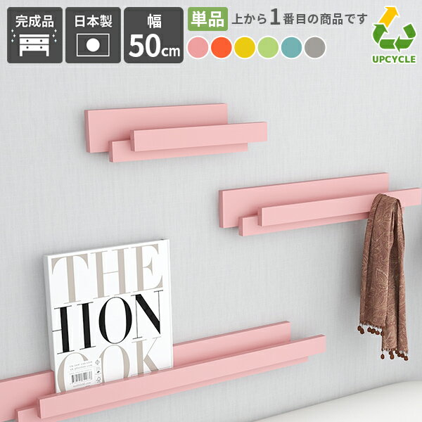 ϥ󥬡եå ɳݤ ê ߥ ǥץ쥤 եå 륷  դ ϥ󥬡 йѥܡ   ɳݤå  ʥڡ å 餷 Ǽ ԥ ֥롼 졼  50cm SPS wallhangerrack 500 aino 