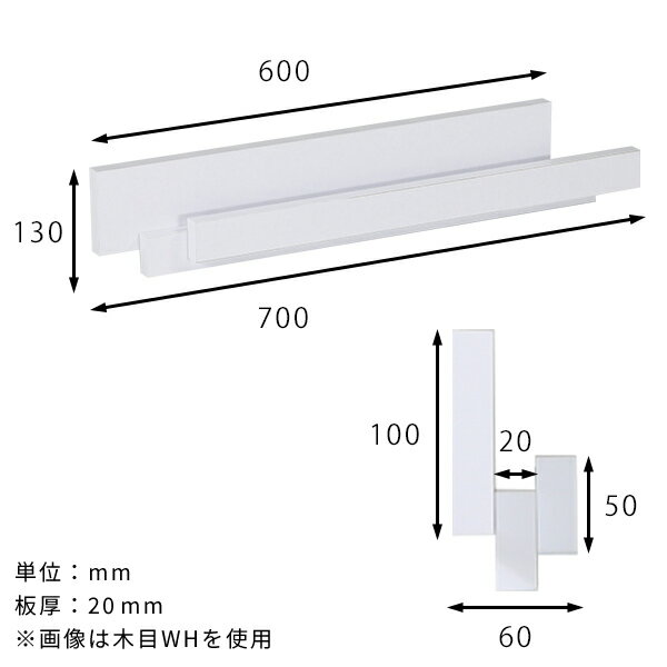 ウォールフック キッチンツール フック 壁掛け キッチン ウォールハンガー 幅70cm 石膏ボード 小さめ 取り付け ハンガーラック おしゃれ ハンガーフック 飾り棚 カフェ 壁 省スペース 木目調 鏡面 ラック 白 壁付け 収納棚 木製 日本製 北欧 SPS wallhangerrack 700 ww ★