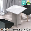 カフェテーブル テーブル リビングテーブル おしゃれ コンパクト 省スペース 机 一人暮らし カフェ風 北欧 作業テーブル 四角 日本製 シンプルデスク 食卓机...
