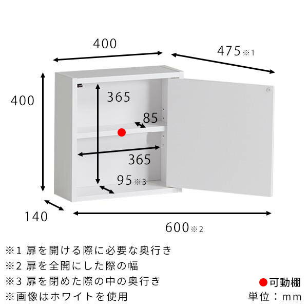 ウォールラック 壁掛けラック 壁面ラック 棚付き ホワイト おすすめ ディスプレイ 寝室 収納 収納ボックス シンプル スリム インテリア 家具 取り付け キッチン 賃貸 マガジンラック 食器棚 石膏ボード 薄型 神棚 玄関収納 お部屋 壁掛 玄関 幅40cm 奥行14cm 高さ40cm ★ [3]
