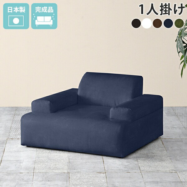 其它 - ソファ ローソファ フロアソファー 一人掛け 1人 一人用 レザー ゆったり フロアソファ 1人掛け 低いソファー ひとりがけソファー カウチソファー 低い 1人用 合皮 コンパクト おしゃれ 白 フロアーソファ フロア 1人掛けソファー 北欧 ソファー 椅子 幅100cm 硬め レトロ □