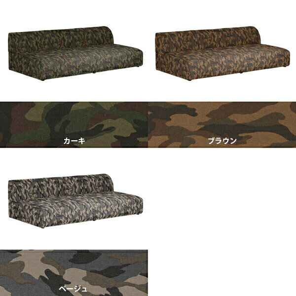 ローソファ 肘なし 3人掛け ごろ寝ソファー ローソファー カウチソファ アームレス ソファ 低い ごろ寝ソファ フロアソファー ソファー 三人掛けソファー アームレスソファ あぐら 3人掛けソファー 北欧 三人掛け 寝れる 背もたれ低い 座面広い 3人掛 寝椅子 ソファベッド □