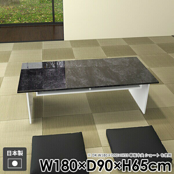 Hammer2 台形脚 幅180×奥行90×高さ65cm nailサイズ約幅1800 奥行900 高さ650 mm(アジャスター除く)トレイ内寸：幅650 奥行き260 高さ50 mm×2アジャスター：高さ10 mm板厚：20 mm材質メラミン樹脂化粧合板カラーネイル(ホワイト)※モニターなどの閲覧環境によって、実際の色と異なって見える場合がございます。重量約70kg仕様均等耐荷重：15kg(全サイズ共通で安全に使用できる目安)日本製お客様組み立てハンマー付属ブランド　送料送料無料※北海道・沖縄・離島は送料別途お見積もり。納期ご注文状況により納期に変動がございます。最新の納期情報はカラー選択時にご確認ください。※オーダー商品につき、ご注文のキャンセル・変更につきましてはお届け前でありましても生産手配が済んでいるためキャンセル料(商品代金の50％)を頂戴いたします。※商品到着までの日数は、地域により異なります※ご購入時にお届け日の指定がない、または指定不可商品の場合、最短日での出荷手配を行いメールにてご連絡させていただきます。配送・開梱設置について※北海道・沖縄・離島は送料別途お見積もりいたしましてご連絡いたします。【ご注意ください】離島・郡部など一部配送不可地域がございます。配送不可地域の場合は、通常の配送便での玄関渡しとなります。運送業者の便の都合上、地域によってはご希望の日時指定がお受けできない場合がございます。建物の形態（エレベーターの無い3階以上など）によっては別途追加料金を頂戴する場合がございます。吊り上げ作業などが必要な場合につきましても追加料金はお客様ご負担です。サイズの確認不十分などの理由による返品・返金はお受けできません。※ご注文前に商品のサイズと、搬入経路の幅・高さ・戸口サイズなど充分にご確認願います。→　詳しくはこちら備考※ご注文の際は、お買い物ガイドをご確認・ご同意いただいたものとさせていただきます。※製造上の都合や商品の改良のため、予告なく仕様変更する場合がございますので予めご了承ください。atomDIYオリジナル商品を全部見る管理番号0000ae035405/-メラ-nail/メーカー希望小売価格はメーカーカタログに基づいて掲載していますこのページは Hammer2 台形脚 幅180×奥行90×高さ65cm nail のページです。