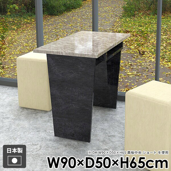Hammer2 台形脚 幅90×奥行50×高さ65cm BlackPearlサイズ約幅900 奥行500 高さ650 mm(アジャスター除く)トレイ内寸：幅420 奥行き180 高さ50 mm(幕板背面：奥行260mm)アジャスター：高さ10 mm板厚：20 mm材質メラミン樹脂化粧合板カラーブラックパール※モニターなどの閲覧環境によって、実際の色と異なって見える場合がございます。重量約30kg仕様均等耐荷重：15kg(全サイズ共通で安全に使用できる目安)日本製お客様組み立てハンマー付属ブランド　送料送料無料※離島は送料別途お見積もり。納期ご注文状況により納期に変動がございます。最新の納期情報はカラー選択時にご確認ください。※オーダー商品につき、ご注文のキャンセル・変更につきましてはお届け前でありましても生産手配が済んでいるためキャンセル料(商品代金の50％)を頂戴いたします。※商品到着までの日数は、地域により異なります※ご購入時にお届け日の指定がない、または指定不可商品の場合、最短日での出荷手配を行いメールにてご連絡させていただきます。配送について配送は「玄関での受け渡し（建物入り口または1階）」になります。エレベーターがある場合は玄関までになります。配達はドライバーが一人でお伺いしますので、大型商品や重い商品（一人では運べないような商品）につきましては、搬入作業をお客様にお手伝い願います。備考※ご注文の際は、お買い物ガイドをご確認・ご同意いただいたものとさせていただきます。※製造上の都合や商品の改良のため、予告なく仕様変更する場合がございますので予めご了承ください。atomDIYオリジナル商品を全部見る管理番号0000ae035538/-メラ-bp/メーカー希望小売価格はメーカーカタログに基づいて掲載していますこのページは Hammer2 台形脚 幅90×奥行50×高さ65cm BlackPearl のページです。